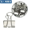 ダブルクリップ シルバー 中 25mm 100個(50個×2ケース)