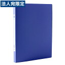 Zファイル A4 ブルー 60冊 Z式ファイル レバーファイル パンチレスファイル【送料無料(一部地域除く)】『送料無料(一部地域除く)』