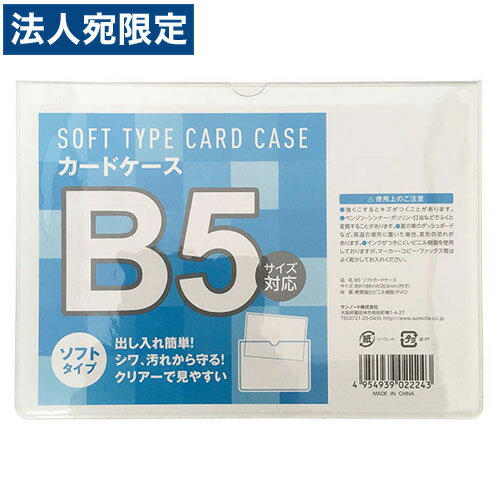 եȥ饹Ȥ㤨֥եȥɥ B5פβǤʤ132ߤˤʤޤ