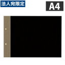 コクヨ 綴込表紙 A4ヨコ 2枚×10冊 ツ-17『送料無料(一部地域除く)』