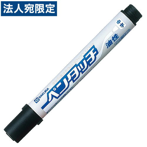 サクラクレパス ペンタッチ中字丸芯 PK-M#49 黒