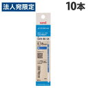 三菱鉛筆 油性ボールペン替芯 ジェットストリーム 多色多機能用 SXR-80-38 0.38mm 青 10本 SXR8038K.33
