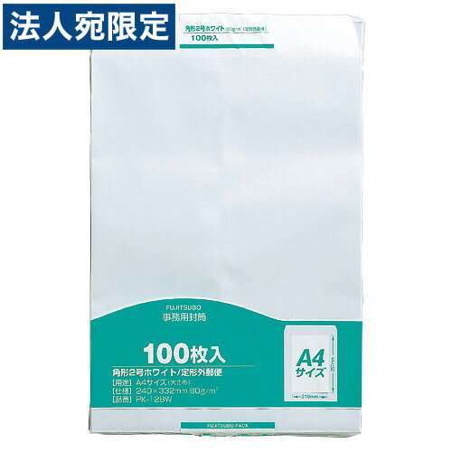 マルアイ クラフト封筒ホワイト 角2(80) PK-128W