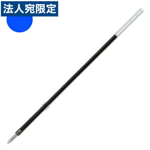 SA-7CN.33 VERY楽ノック替芯 細字用 青 10本入