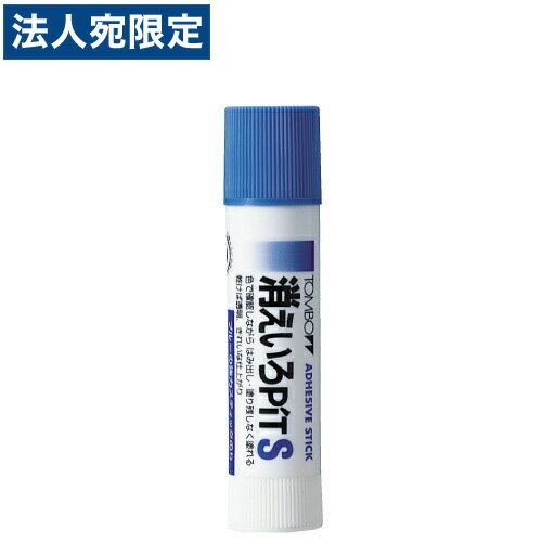 TOMBO 消えいろピットS（細塗り） 10g