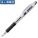 ゼブラ ジムノック 0.7mm 黒 10本セット