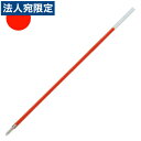 RJF7-R ゼブラ ゲルボールペン替芯 0.7mm 赤 10本