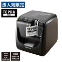 キングジム ラベルプリンター テプラPRO SR5900P テプラ 本体 ラベルライター シールプリンター スマホ PC『代引不可』『送料無料(一部地域除く)』