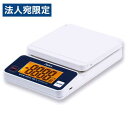 アスカ デジタルスケール DS3300U 郵便はかり レタースケール スケール はかり 量り 計り 測り 秤 Asmix 3000g 3kg『送料無料(一部地域...