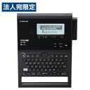 キングジム ラベルライター テプラPRO SR-R980 ラベルプリンター シールライター シールプリンター テプラ『代引不可』『送料無料(一部地域除く)』