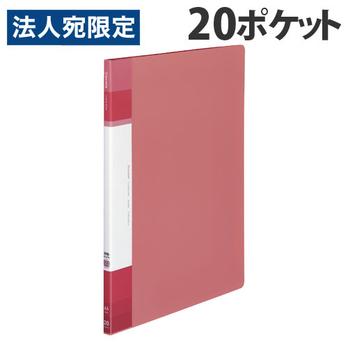 ������ ����䡼�֥å� Glassele (����å���) ���꼰 �إݥ��å� 20�ݥ��å� A4���� �������ԥ� ��-GLB20P