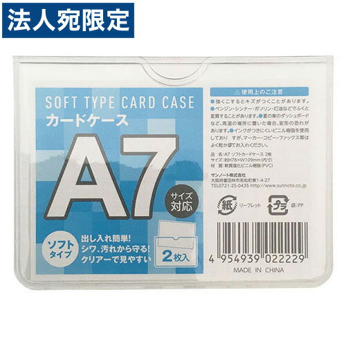 եȥ饹Ȥ㤨֥եȥɥ A7 2פβǤʤ137ߤˤʤޤ