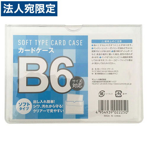 եȥ饹Ȥ㤨֥եȥɥ B6פβǤʤ121ߤˤʤޤ