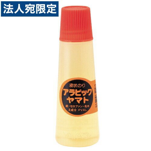 Liquid Glue - ヤマト アラビックヤマト スタンダード 50ml