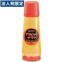 ヤマト アラビックヤマト 補充用 400ml