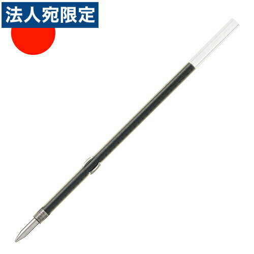 『売切れ御免』uni 三菱鉛筆 油性ボールペン替芯 0.7mm 赤 S-7S 10本