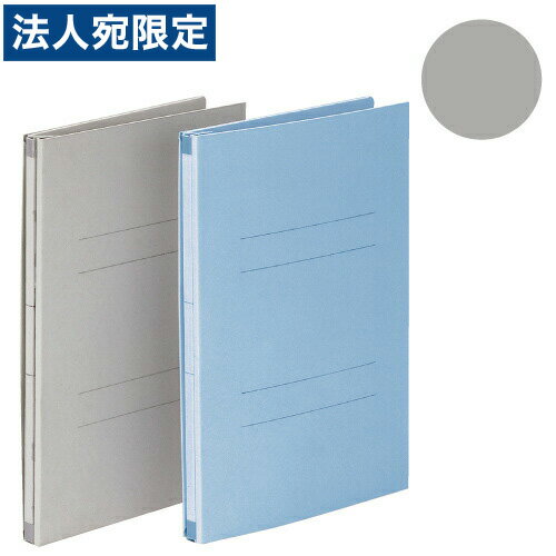 セキセイのびーるファイルエスヤードファスナー A4 10冊セット