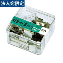 OHTO ガチャ玉 大 50個プラケース入