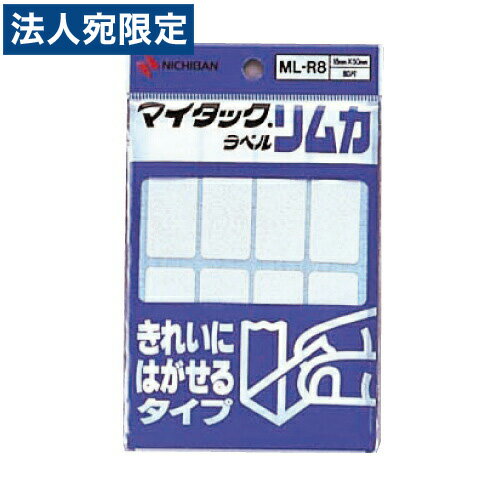 NICHIBAN マイタックラベル リムカ 10シート80片入