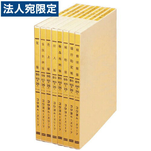 KOKUYO1롼꡼ջĢ 100