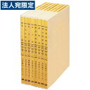 KOKUYO1色刷ルーズリーフ銀行勘定帳 1