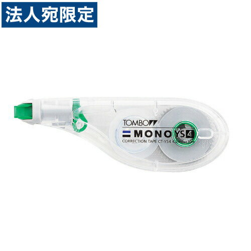 トンボ鉛筆 修正テープ モノYS ヨコ引き 4.2mm CT-YS4 トンボ モノ mono 使い切