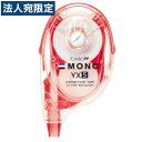 トンボ鉛筆 修正テープ モノYX ヨコ