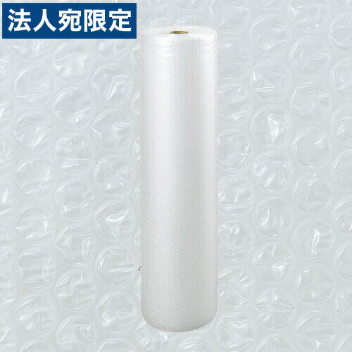 エアクッション プチプチ 細巻タイプ幅1200mm×20m巻 1巻 緩衝材 梱包用品『送料無料（一部 ...