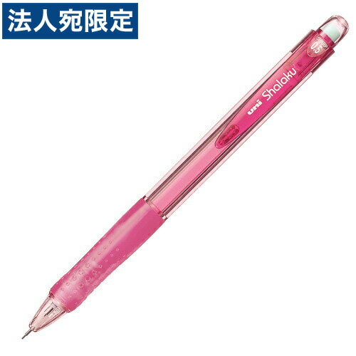三菱鉛筆 Veryシャ楽 色透明ピンク 0.5mm 1本