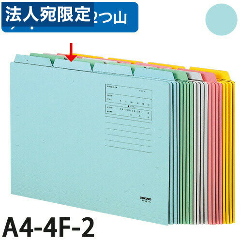  1/4 åȥե 顼 2Ф A4  10 A4-4F-2B