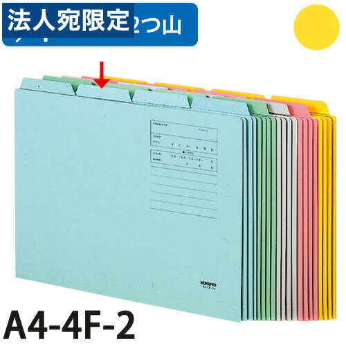  1/4 åȥե 顼 2Ф A4  10 A4-4F-2Y