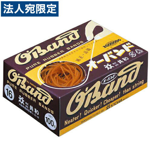 キョーワ 輪ゴム#16 100g
