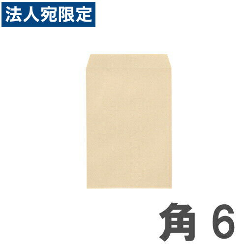 9 inches x 6.3 inches - クラフト封筒 角6 85g/ 郵便枠無 100枚