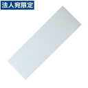 マグネットシート 100×300 白 CS-103-W