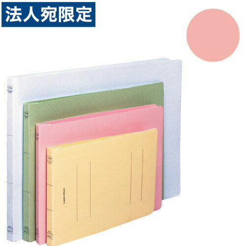 乐天商城 - ライオン フラットファイル A4ヨコピンク 10冊