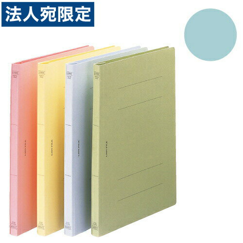 ライオン フラットファイル A5タテ水色 10冊