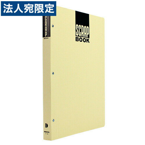 ※在庫数以上のご注文の場合、出荷まで約3〜5営業日お時間いただきます。（メーカー欠品時は別途ご連絡させていただきます）【必ずお読みください】お届け先の氏名に必ず法人名・屋号を記載ください。なお個人のお客様でもお届け先の氏名が法人名であればご注文いただけます。誤ってお届け先の氏名を個人名でご注文いただいた場合は、キャンセルさせていただきますのでご了承ください。切り抜き保存用に最適！■商品詳細サイズ：302×236×25mm材質　表紙：古紙配合率90％　中紙：古紙配合率50％クラフトボールメーカー品番：ラ-40購入単位：1冊配送種別：在庫品■グリーン購入法適合【検索用キーワード】4901480041643　楽天 通販 文具 事務用品 ファイル その他ファイル その他 こくよ すくらっぷぶっく とじこみしき A4 b00561 9F0156 オフィストラスト　コクヨ KOKUYO　ラ-40 ラ40 ファイル スクラップブック 綴じ込みファイル とじ込みファイル 綴込みファイル
