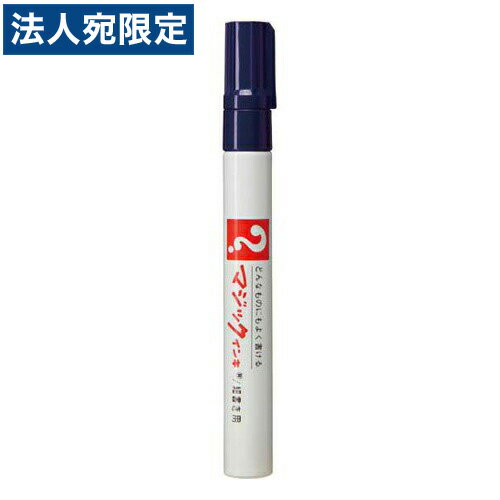 寺西化学 マジックインキ500 紫 1本