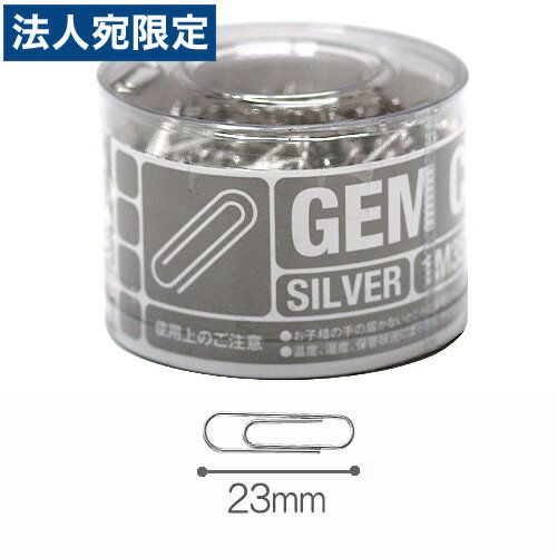 ९å  23mm 550