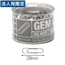 ゼムクリップ 大 28mm 300個