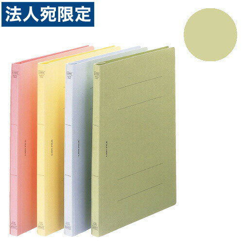 ライオン フラットファイル A4タテ緑 10冊