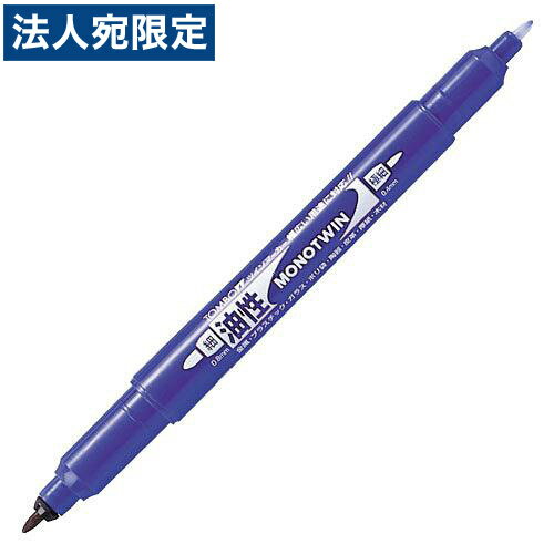 トンボ鉛筆 油性マーカー モノツイン 細字極細 青 OS-TME15