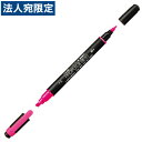 三菱鉛筆 蛍光ペン プロパス2ツイン 桃 10本セット
