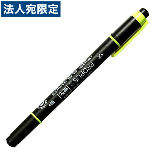 三菱鉛筆 蛍光ペン プロパス2ツイン 黄 1本