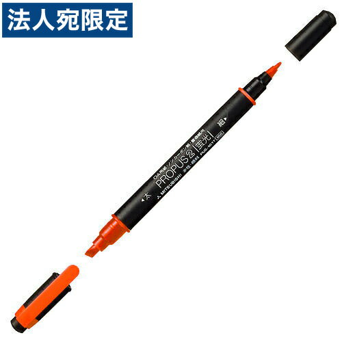 三菱鉛筆 蛍光ペン プロパス2ツイン 橙 1本
