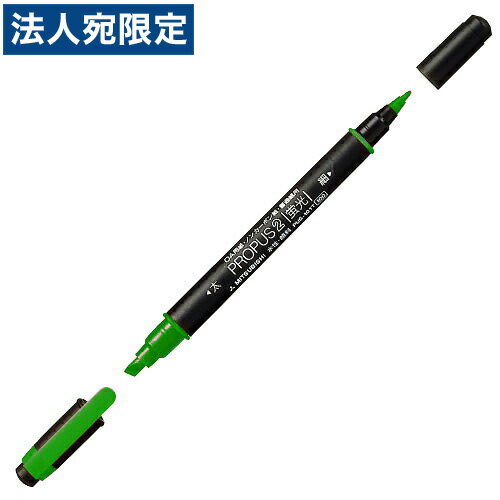 三菱鉛筆 蛍光ペン プロパス2ツイン 緑 1本