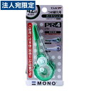 トンボ鉛筆 修正テープ モノPXN 幅4mm