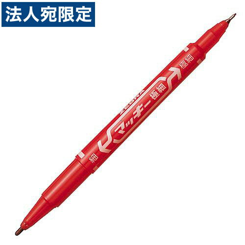 ゼブラ マッキー 極細 0.5mm ツイン 赤 1本