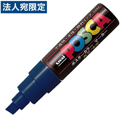 三菱鉛筆 ポスカ(太字) 青(3.0)