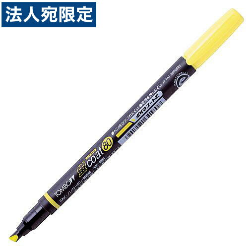 TOMBO 蛍コート80 黄 10本セット